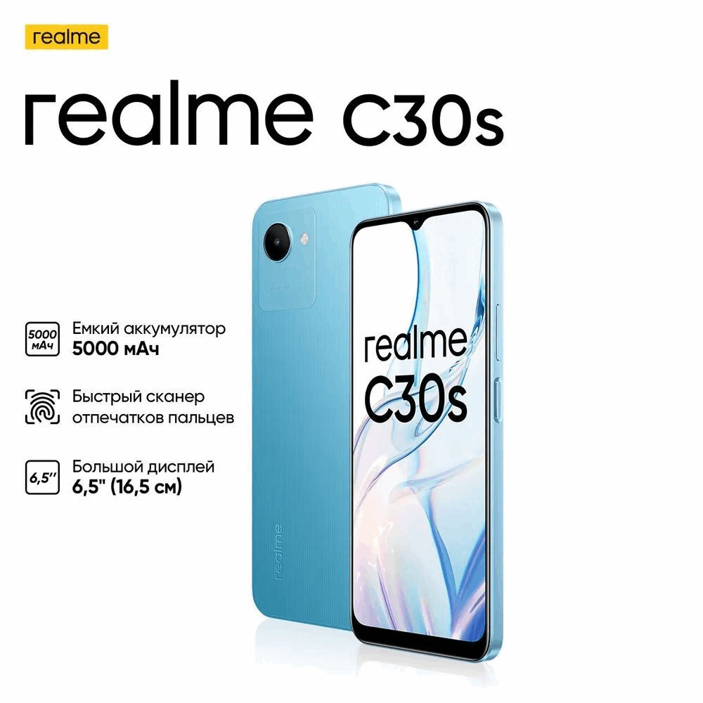 جديد realme c30s 4.64